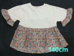 No.98 PAIR MANON 半袖シャツ 140