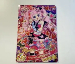 りあん様 リクエスト 2点 まとめ商品