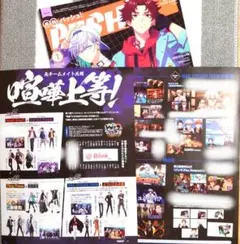 【切り抜き】ヒプノシスマイク②★ヒプマイ★PASH パッシュ 2024年 1月★