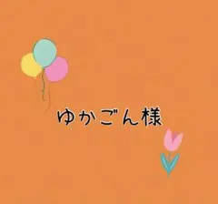 A4スケッチブックシアター　2点おまとめ　専用ページ☆