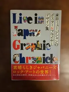 岡本信彦さん円盤、パンフセット - メルカリ