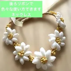 フラダンスにも使えます✨アクセサリー後ろリボン