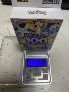 ポケモンカード　スタートデッキ100 重量112.12g