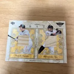 Mizuno Pro 村田修一サイン入りバット 25 NPB認定 Mizuno Pro 村田修一サイン入りバット 25 NPB認定 Mizuno Pro