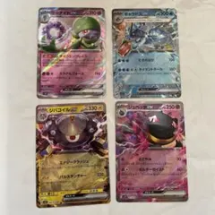 サーナイト ex ギャラドスex ジバコイルex ジュペッタex