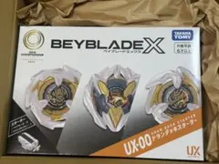 2026年最新】Beyblade x ux-00 アジアチャンピオンシップ開催記念