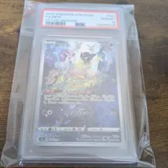 2023 ポケモンカード ミュウツー ar psa9psa10 連番 2023 ポケモンカード ミュウツー ar psa9psa10 連番 - メルカリ