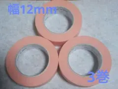 優肌絆　不織布(肌)3251 12mm✕7m 3巻 保存袋　サージカルテープのサムネイル