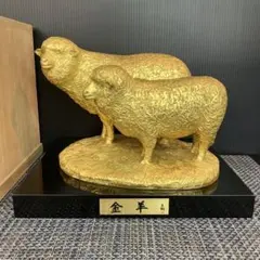 2025年最新】置物 羊 ブロンズの人気アイテム - メルカリ