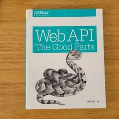 Web API: The Good Parts