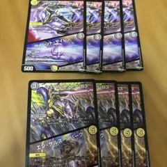 2026年最新】メカ デュエマの人気アイテム - メルカリ