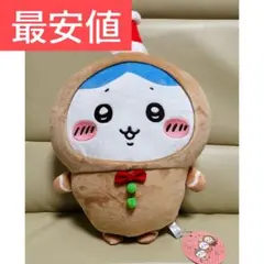 ちいかわ ジンジャーマンBIGぬいぐるみ ハチワレ