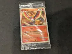2025年最新】ホウオウ ルギア 未開封の人気アイテム - メルカリ