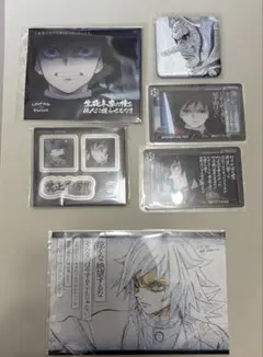鬼滅の刃 ufotable dining お楽しみくじ 冨岡義勇 竈門炭治郎 - メルカリ