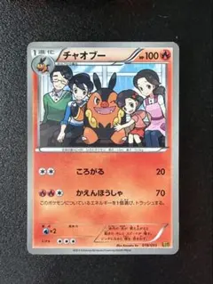 エンブオー BW コンセプトパック「EXバトルブースト」 ミラー 019/093