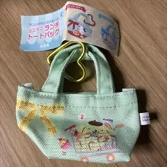 【新品】サンリオキャラクターズミニミニランチトートバッグ　ポムポムプリン