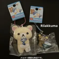 新品　ご当地　リラックマ　ストラップ　根付　和歌山限定　パンダ　20個セット ご当地リラックマ 根付けストラップ 2個セット｜Yahoo!フリマ