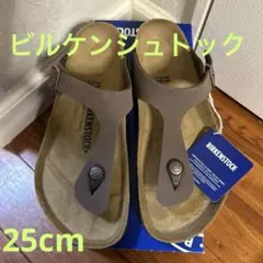 2026年最新】birkenstock ビルケンシュトック 25 未使用の人気アイテム