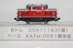 KATO DD51 1000番代・暖地型 加工品 チビ凸用動力ユニット組み込みのサムネイル