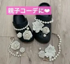 ジビッツ　ベージュ　サンダル　クロックス 新品未使用　パール　親子コーデ　キッズ