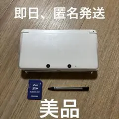 ニンテンドー 3DS アイスホワイト