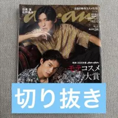 Luvxxx様 リクエスト 2点 まとめ商品