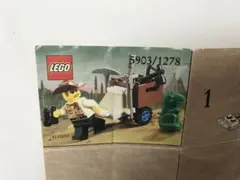 絶版　LEGO SYSTEM 世界の冒険シリーズ　5903 レゴ