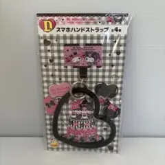 ゆうはや様 リクエスト 2点 まとめ商品