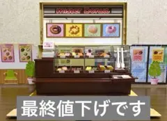 リカちゃん ミスタードーナツショップ