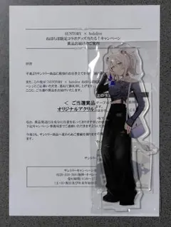 ホロライブ hololive ねぽらぼ限定 アクリルスタンド 獅白ぼたん