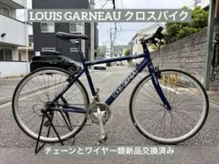 ら*り様 ルイガノLOUIS GARNEAU RSR クロスバイク ワイヤーとチ 2026年最新】LOUIS GARNEAU RSRの人気アイテム - メルカリ