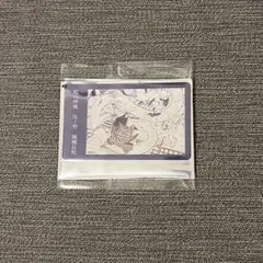 鬼滅の刃 ジャンプショップ クリアカードコレクション 伊黒小芭内
