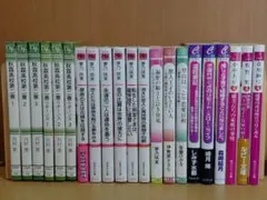 BL小説21冊まとめ売り