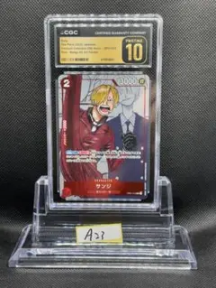 ワンピースカード サンジ CGC 10 Pristine OP01-013 - メルカリ