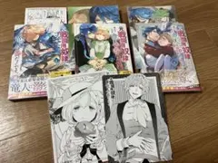 s-296 星霊の艦隊 全巻 セット 文庫 小説 山口優 ハヤカワ - メルカリ