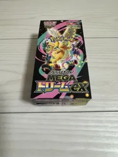 【封入率一致】MEGAドリームex1BOX（10パック）箱付き⑤