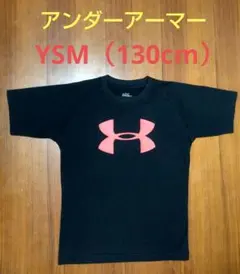 ★UNDER ARMOUR★アンダーアーマー★半袖Tシャツ★YSM（130cm）