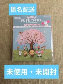 【未使用未開封】イオン　 コジコジ 桜コレクションシール　 シール　ステッカー