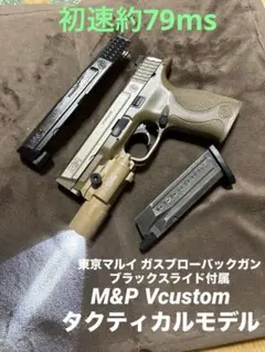 東京マルイ M45A1 ウェザリング済み 実物 G10グリップ USMC 海兵隊