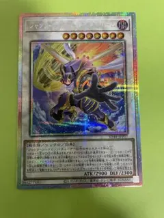 遊戯王 ジャンク・ウォリアー・エクストリーム プリシク 1枚 - メルカリ