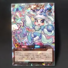 遊戯王 ラッシュデュエル Aチャームソワル オーバーラッシュレア