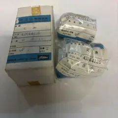 【新品未開封】東芝 洗濯機 純正補修部品 排水口 42044126 2個セットのサムネイル