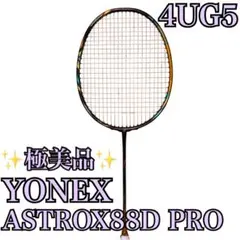 2026年最新】astrox 88 d proの人気アイテム - メルカリ