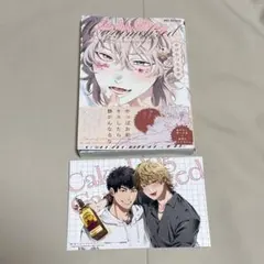 ケーキ・ドッグ・カラメリゼ おげれつたなか