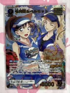 2026年最新】毛利蘭＆ベルモット MRPの人気アイテム - メルカリ