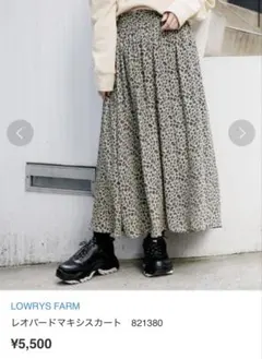 スカート LOWRYS FARMレオパード マキシスカート ロングスカート