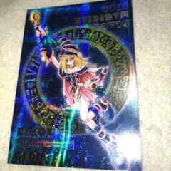 2026年最新】ブラックマジシャンガール ダンジョンダイスの人気