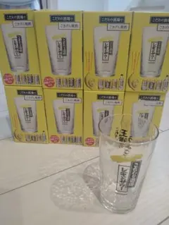 こだわり酒場 レモンサワー グラス 8個セット