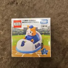 プロ野球 トミカ 北海道日本ハムファイターズ マスカットカー - メルカリ