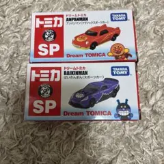 トミカ博限定 ドリームトミカ アンパンマン ばいきんまん 2台セット